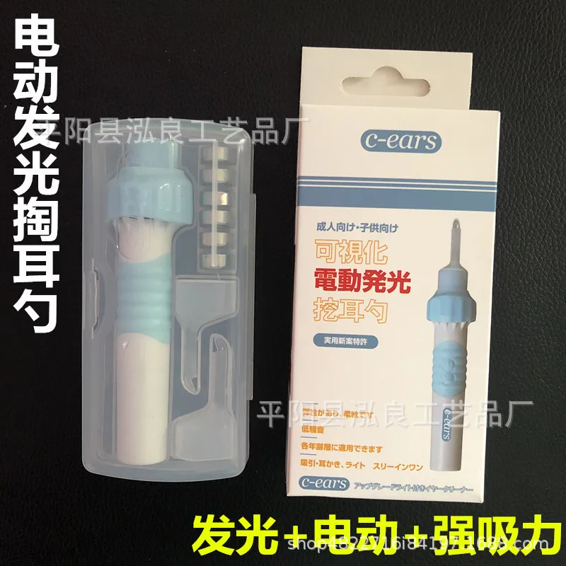 

Electric Earpick Luminous Ear Pick Children Ear Cleaning Useful Product Baby Ear Cleaning Tool Kit Ear Pick Light Included