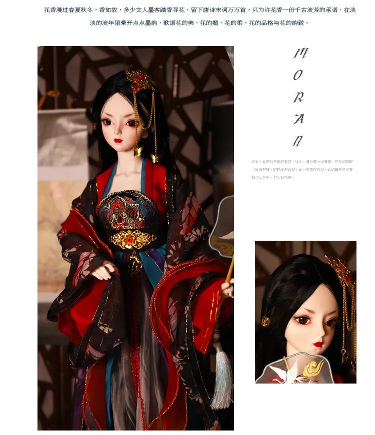 Dream Fairy Series 1/3 BJD 62 см Девочка Кукла тело, в том числе с официальным макияжем ручной нарисованный макияж и одежда ледяной DBS SD