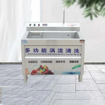 Buy CAI69 Ozone Bubble Multi-function Eddy Current Washing Machine Fruit And Vegetable Disinfection Cleaning Machine