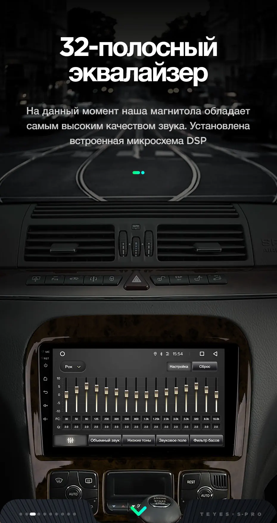 TEYES SPRO Штатная магнитола для Мерседес S-класс W220 VV220 Mercedes-Benz S-Class W220 VV220 Android 8.1, до 8-ЯДЕР, до 4+ 64ГБ 32EQ+ DSP 2DIN автомагнитола 2 DIN DVD GPS мультимедиа автомобиля головное устройство