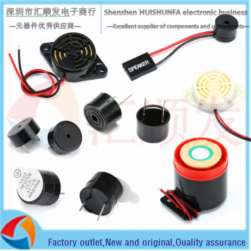 

3V5V12V24V active passive buzzer alarm electromagnetic universal buzzer speaker anti-theft device