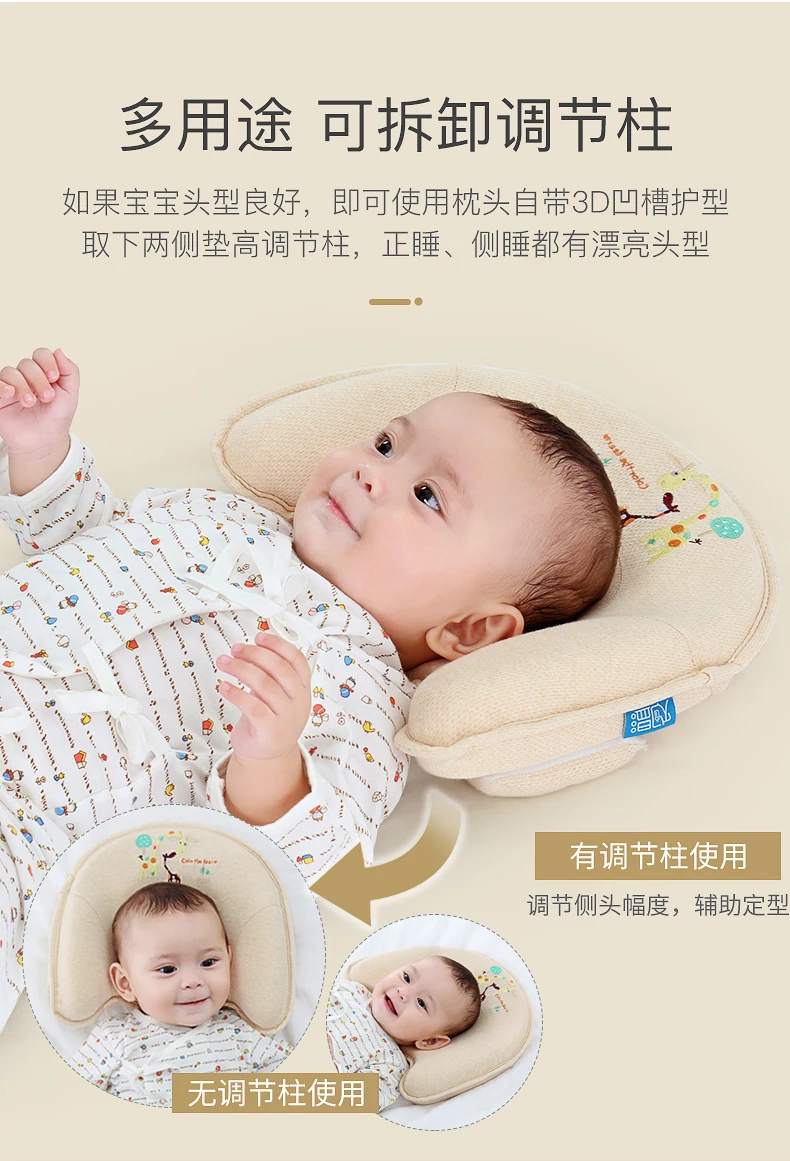 Детская подушка для укладки 0-1 лет, летняя дышащая подушка для коррекции головы новорожденного