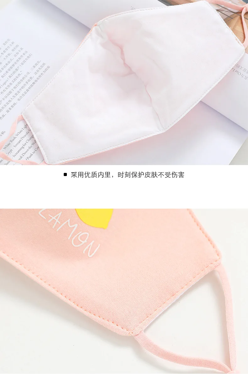 2105 Fruit Students Dustproof Adjustable Face Mask Men And Women Pure Cotton Riding Breathable Cute Windproof Anti-Haze PM2.5