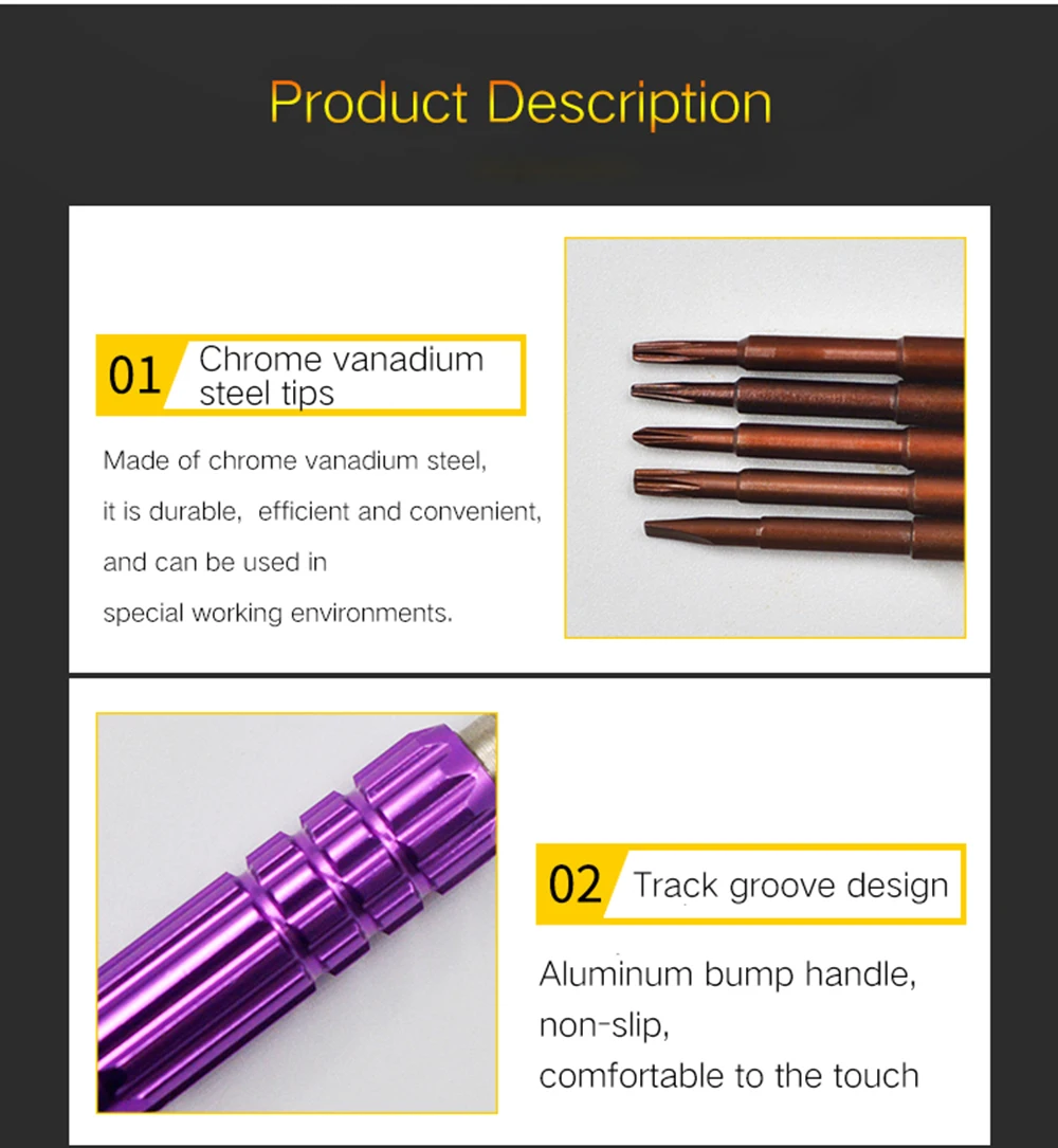 多功能螺丝刀+手机拆机螺丝刀_10