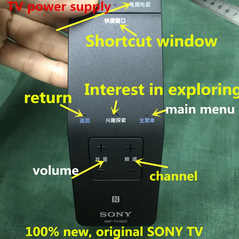 ТВ RMF-TX100c тачскриновый планшетный компьютер pad ТВ пульт дистанционного управления для sony KD-49X8000C KD-55X8000C KD-65S8500C KD-55X8500C