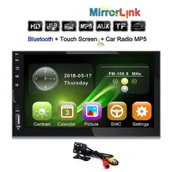 2 Din Автомобильный мультимедийный плеер, автомобильное радио, Bluetooth, зеркальная связь, HD, пресс-радио, Mp5 плеер, Usb AUX, аудио стерео 7080