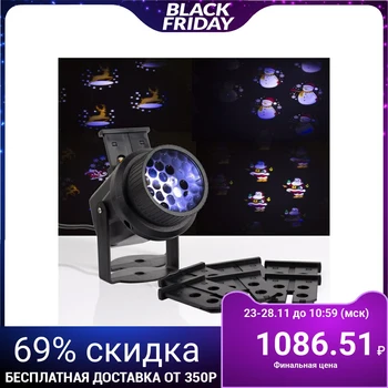 

Lighting device "New Year's pictures", 12x15 cm, 220V, MULTI 5254661