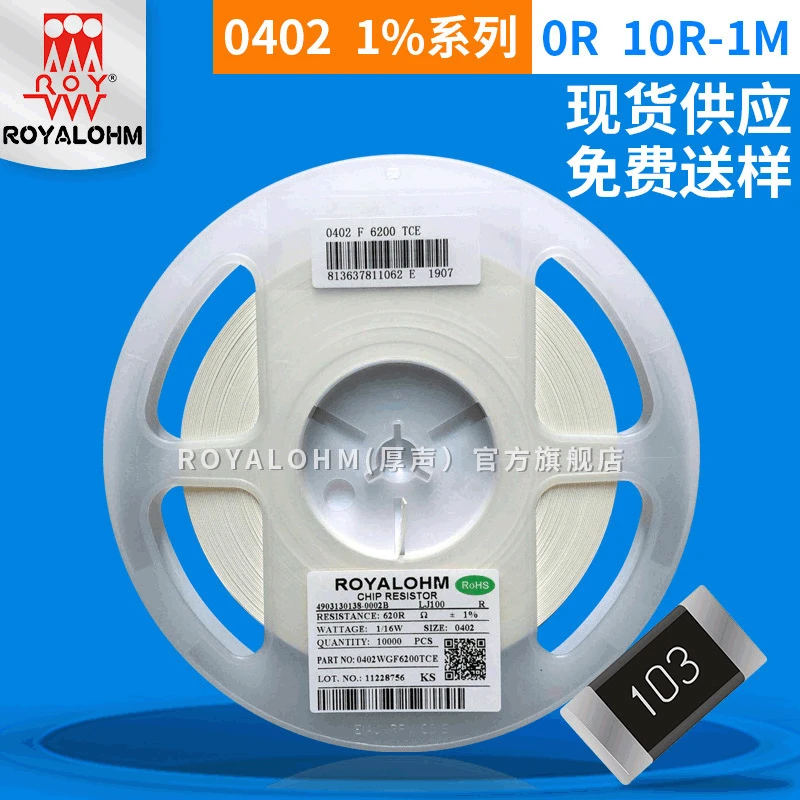 

Thick Sound SMD Resistor 0402 3.3K Precision 1% Origional Product Currently Available Full Range Thick Sound SMD Resistor