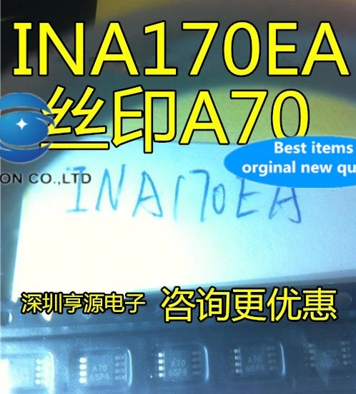 10PCS INA170 INA170EA screen printing: A70 MSOP8 in stock new and original