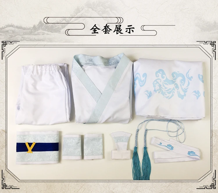 Lan Jingyi Lan Sizhui Lan Xichen Grandmaster of Demonic Cultivation Косплей Аниме Mo Dao Zu Shi косплей костюм унисекс полный комплект