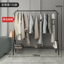 Porte manteau sur pied Simple, cintre au sol, étagère pour chaussures, salon, chambre à coucher, meubles