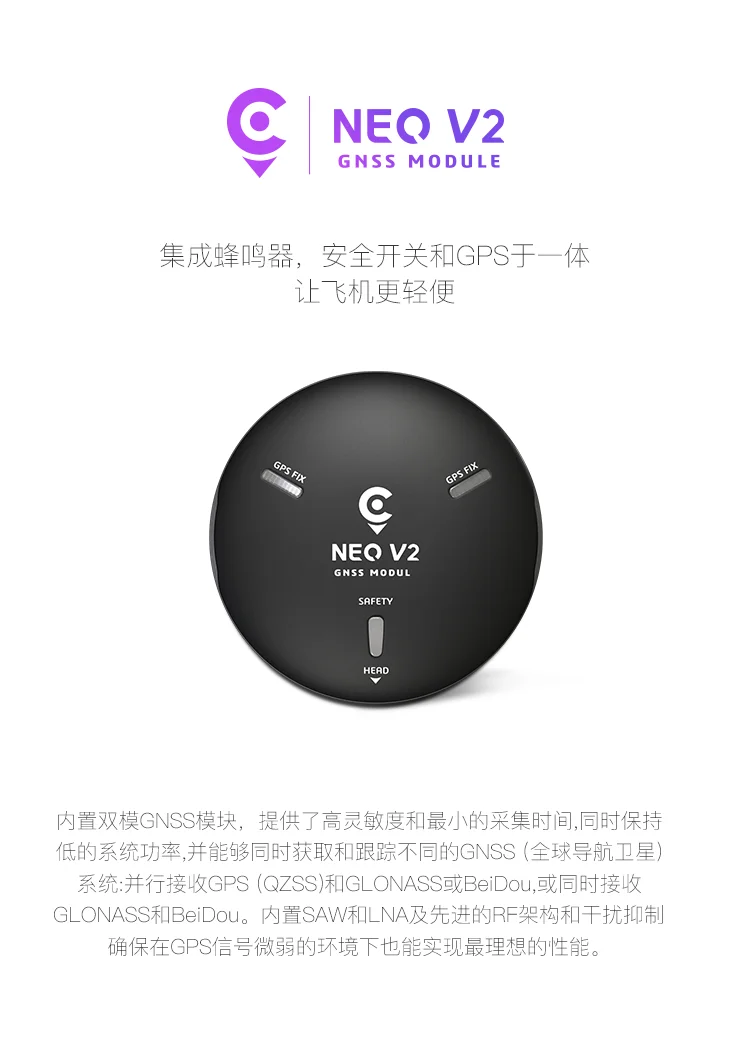 CUAV V5 Контроллер полета обновленная версия Pixhawk Fmuv5 поколение управление полетом Поддержка всех моделей или пульт дистанционного управления автомобилем