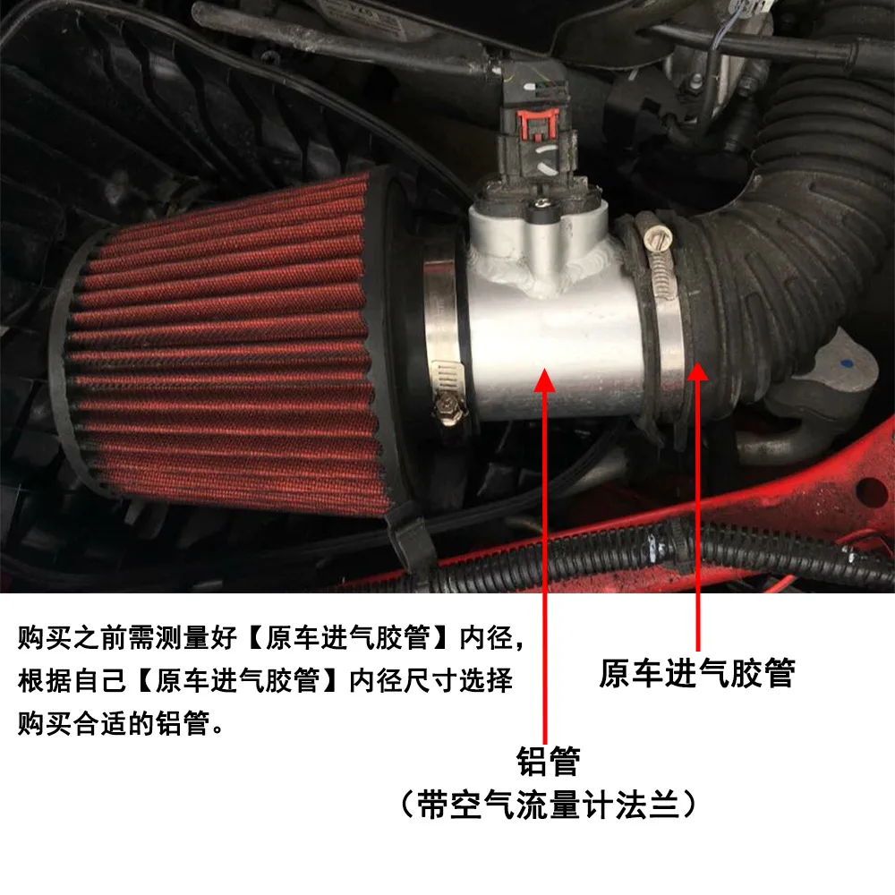 Автомобильный воздухозаборник модифицированный расходомер воздуха база подходит для toyota mazda датчик воздухозаборника модифицированный фланец