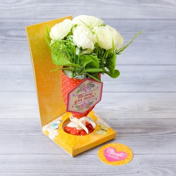 

Decorative bouquet in a glass "Only for you", 22 × 14 cm