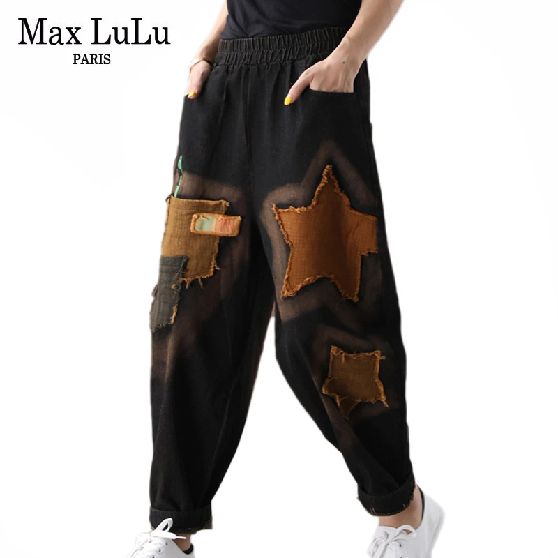 Max LuLu осенние корейские брендовые модные стильные женские панк уличные женские Лоскутные свободные джинсы повседневные женские