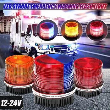 

1Pcs LED Car Emergency Warning Light Flashing Strobe Light for Truck Boat Car Blue Red Yellow Truck Emergency Signal Lamp