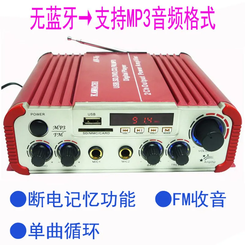 Bluetooth музыкальный плеер USB SD FM MP3 Цифровой светодиодный дисплей Автомобильный усилитель мотоцикла 60 Вт+ 60 Вт DC12V аудио усилитель стерео AV-V8