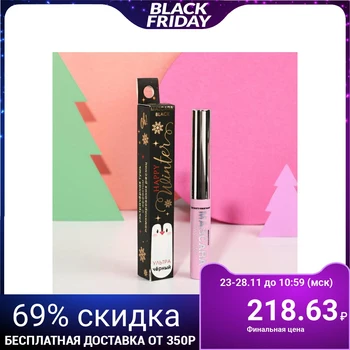 

Happy Winter Black Laminated Mascara