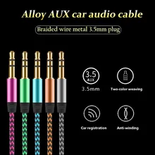 3,5 мм стерео автомобильный Премиум вспомогательный аудио кабель с золотистые коннекторы для смартфона аудио кабель mp3 плееры дома/автомобиля стереосистемы
