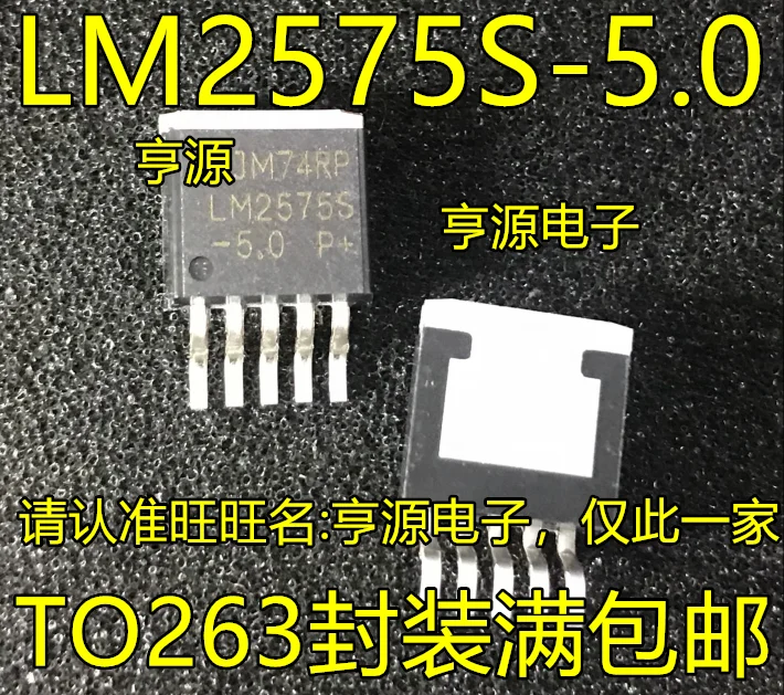10 шт в упаковке новая LM2575S 5 0 LM2575 до пост-263-5 стабилизатор переключающего