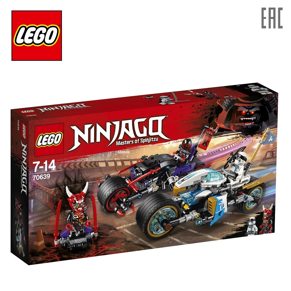 lego 70639 ninjago