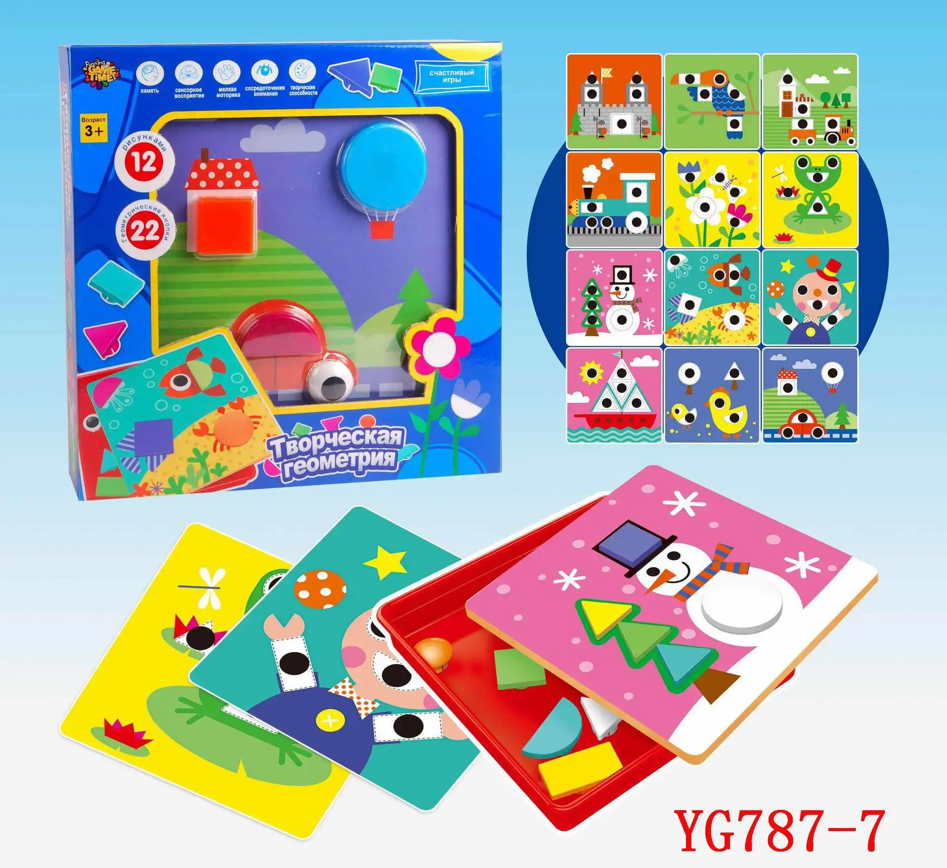 

Russian Version Mushroom Nail Jigsaw Puzzle Quarto Geometry Jigsaw Puzzle Jenga Children'S Educational Toy