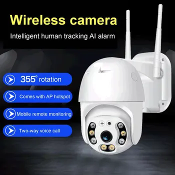 

Q1-30 Wireless Surveillance Camera Wireless Ball Machine Waterproof Outdoor Wifi Alarm 360 Degree Surveillance Camera