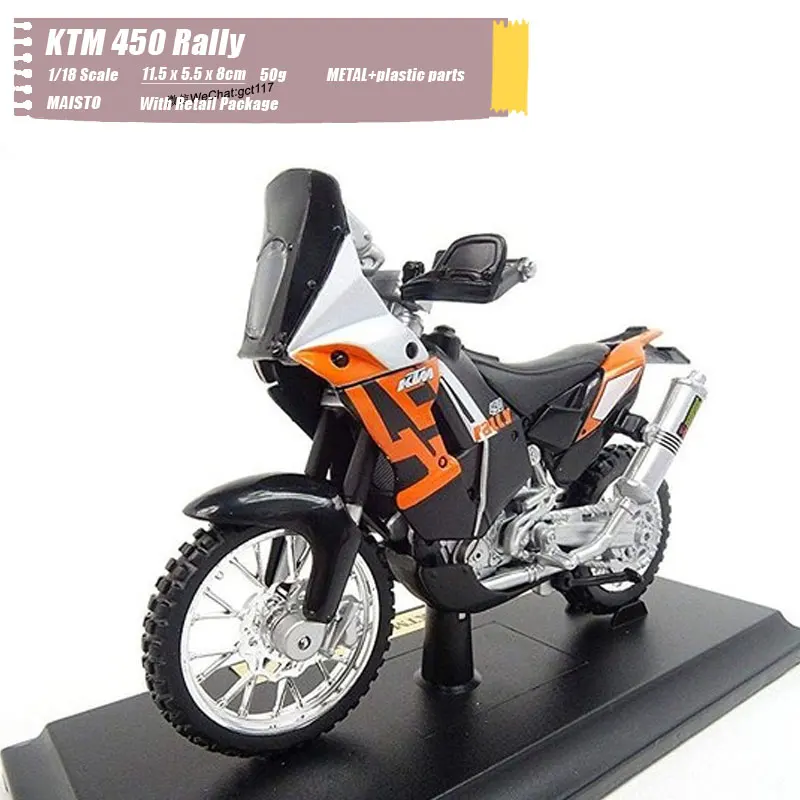 KTM 450 Rally (7)