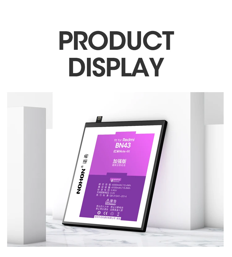 battery for xiaomi redmi note3 (11)