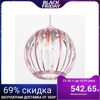 

Downlight 4330/1, 1 he27 15 W, pink/transparent 21x24 + 60 cm 5126744