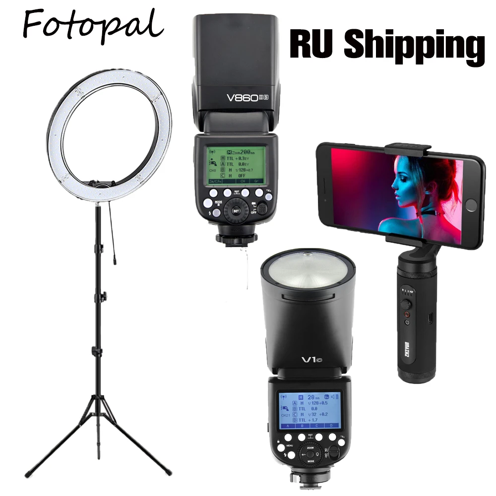 Fotopal LED Кольцевой светильник 13/18 дюймов с 2 м осветительной стойкой Smooth Q2 3 осевой