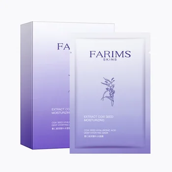 

10 Pieces Coix Seed Hyaluronic Acid Deep Hydrating Mask Moisturizing Tightening Facial Mask Brighten Skin Tone