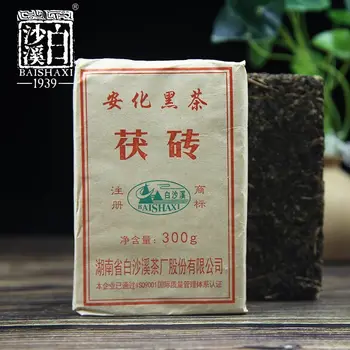 

Anhua Baishaxi Dark Tea with Golden Flower Dark Tea Fu Brick 300g