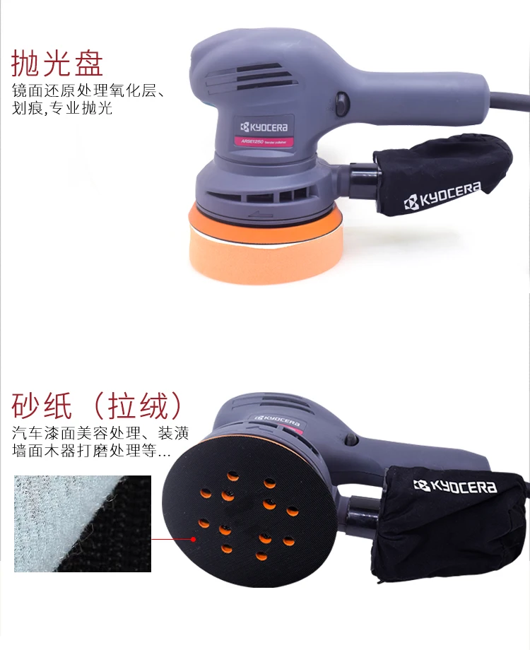 RYOBI Alat Listrik Palm Orbital Sander 