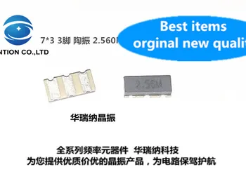 

10pcs 100% orginal new Passive SMD crystal oscillator 3 feet Tao Zhen 7X3mm SMD-3 2.56M 2.56MHZ Jiakang small size