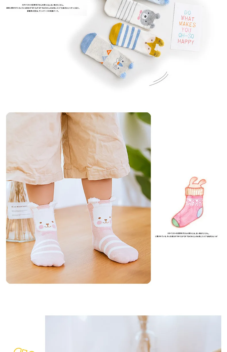 Детские плюшевые носки с маленькими ушками; милые носки для новорожденных с героями мультфильмов; детские носки в полоску; Дышащие носки