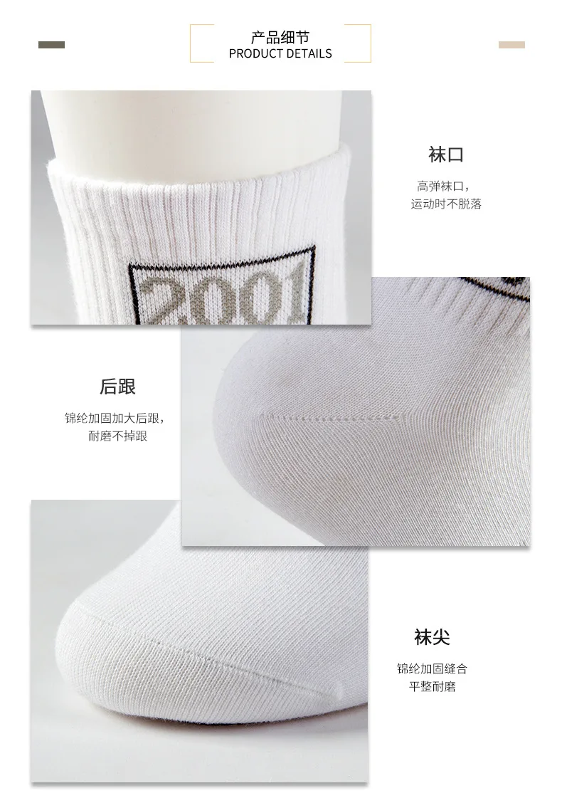 10 пар Пирс носки поло пот дышащий хлопок Мужские носки четыре сезона буквы жаккардовые носки для ног