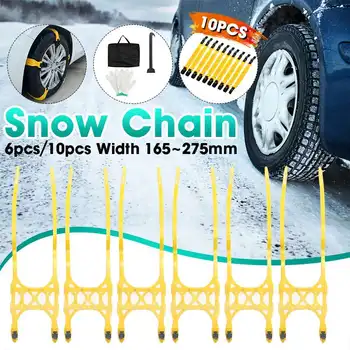 

Thicken General Automobile Tire Chain TPU Snow Chain Car Suit For off-road SUV Safety Anti-slip Mud Snow Chain