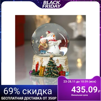 

Souvenir polystone water ball "The Snowman and the Boy Sing" 9x7x7 cm