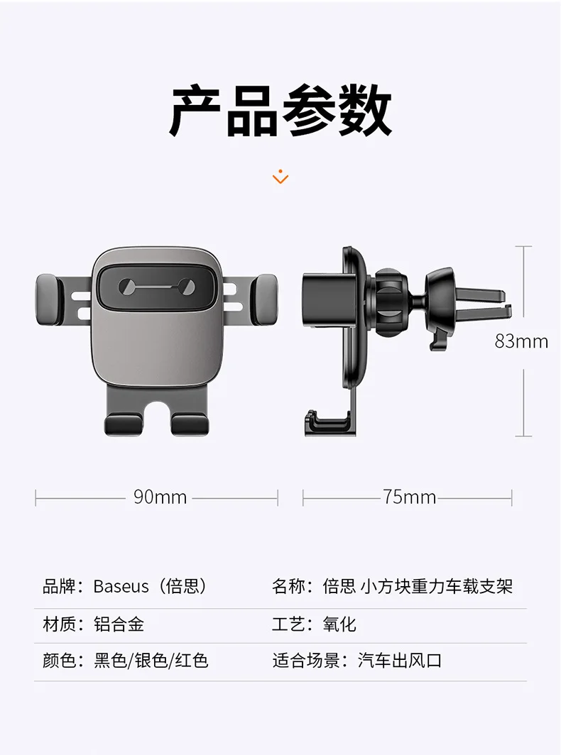 Small Square Gravity Bracket Car Phone Holder Mobile Phone Navigation Car Car Outlet