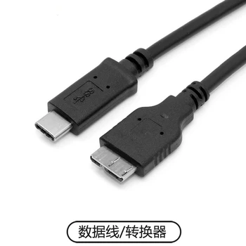 

17CM 1M USB3.1 Type-C to USB 3.0 Micro B 10Pin Cable 5Gbps Data Connector Adapter For Hard Drive Smartphone PC OTG C Type PHONE