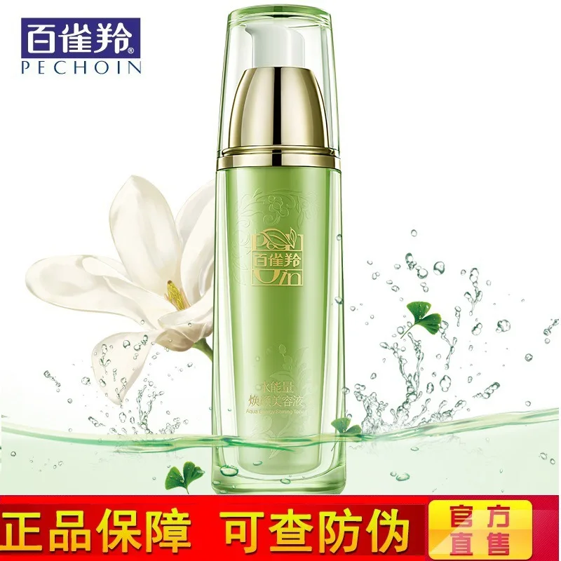 

Genuine Product Birds Gazelle Water Energy Huan Yan Lotion Birds Gazelle Lotion Birds Gazelle Cosmetics