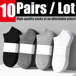 10Pairs/Lot Fashion Happy Men Boat Socks Solid Color Business Non-slip Silicone Invisible Cotton Socks Male Ankle Socks Slippers