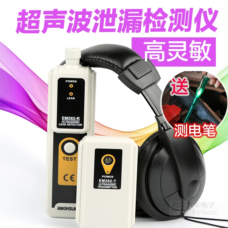 

Ultrasonic Leak Detector Gas Leak Detector for Pipeline Air Conditioning Tank Glass Seal for Automobile Leak Detector