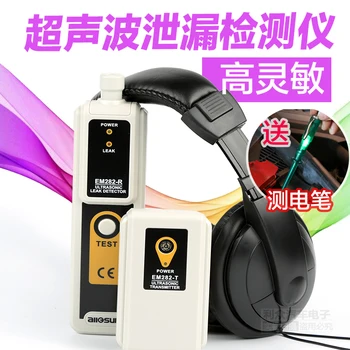 

Ultrasonic Leak Detector Gas Leak Detector for Pipeline Air Conditioning Tank Glass Seal for Automobile Leak Detector