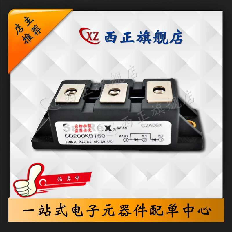 

DD160KB80 Genuine Product. Rectifier Bridge.