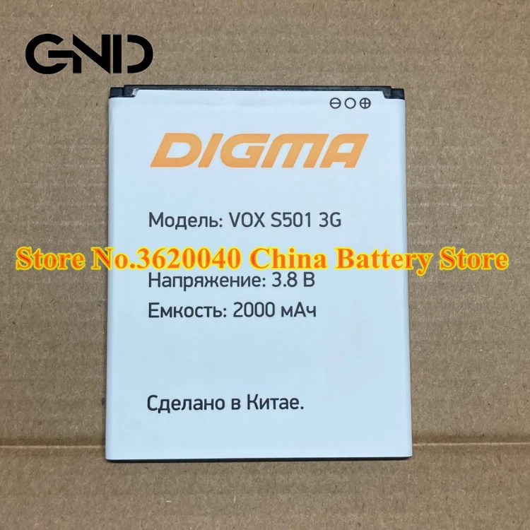 GND 3.8V 2000mAh VOX S501 3G Replacement Battery For DIGMA mobile phone brand new Li-ion bateria Li-polymer battery | Мобильные