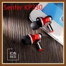 Senfer KP330 10 мм акустический динамический DD Hifi музыкальный монитор студийный сценический спортивный сменный наушник наушники MMCX кабель