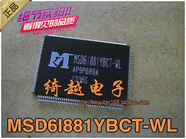 

5pcs/lot MSD6I881YBCT-WL MSD61881YBCT-WL