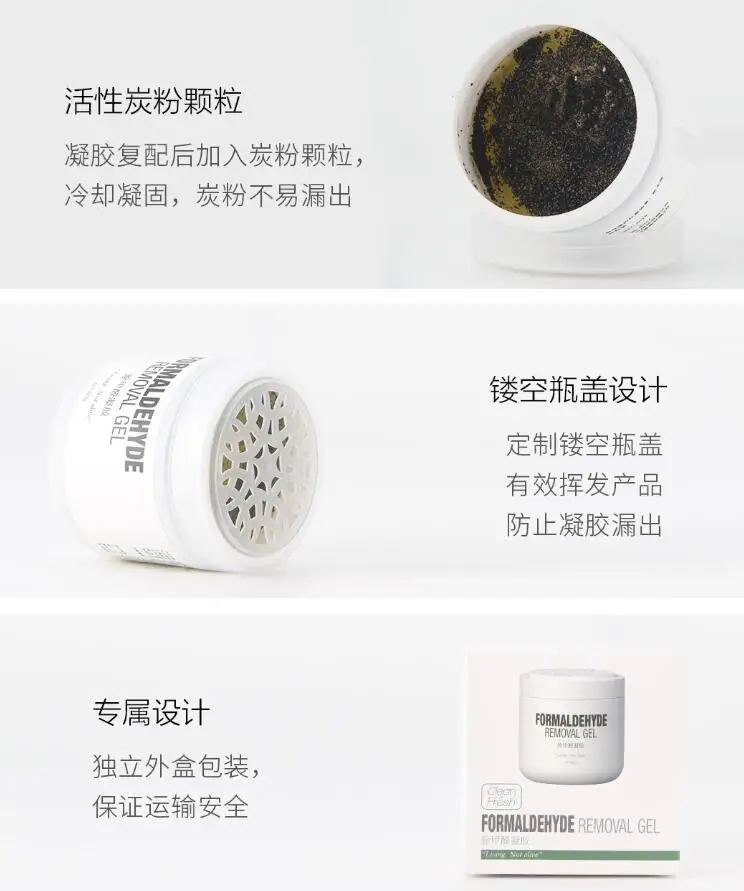Xiaomi Clean-n-Fresh гель для удаления формальдегида 420 г 75 дней Углеродные пыльные частицы для дома, автомобиля, офиса 24 часа
